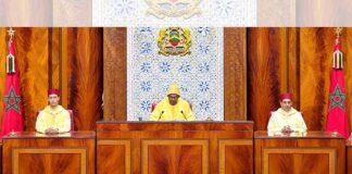 *HM the King Delivers Speech to Parliament at Opening of 1st Session of 1st*