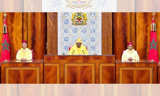 *HM the King Delivers Speech to Parliament at Opening of 1st Session of 1st* *HM the King Delivers Speech to Parliament at Opening of 1st Session of 1st*